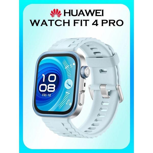 Смарт-часы HUAWEI Watch Fit 4 Pro голубой