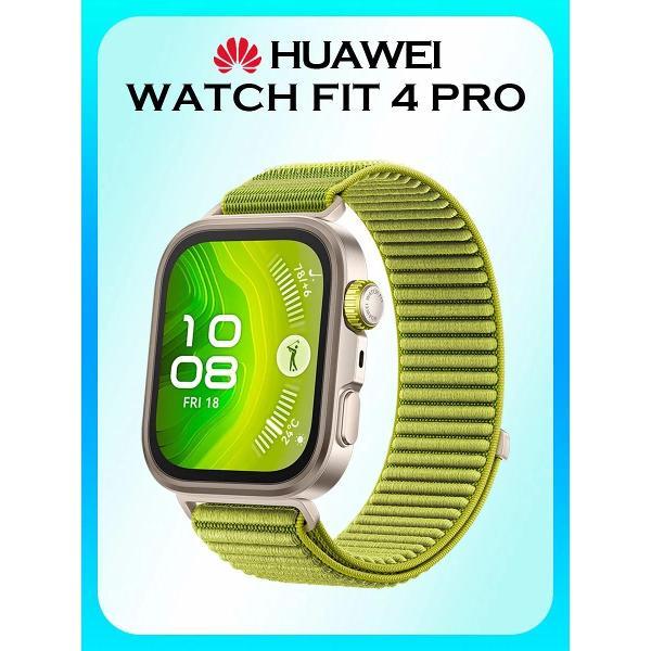 Смарт-часы HUAWEI Watch Fit 4 Pro розовый фото
