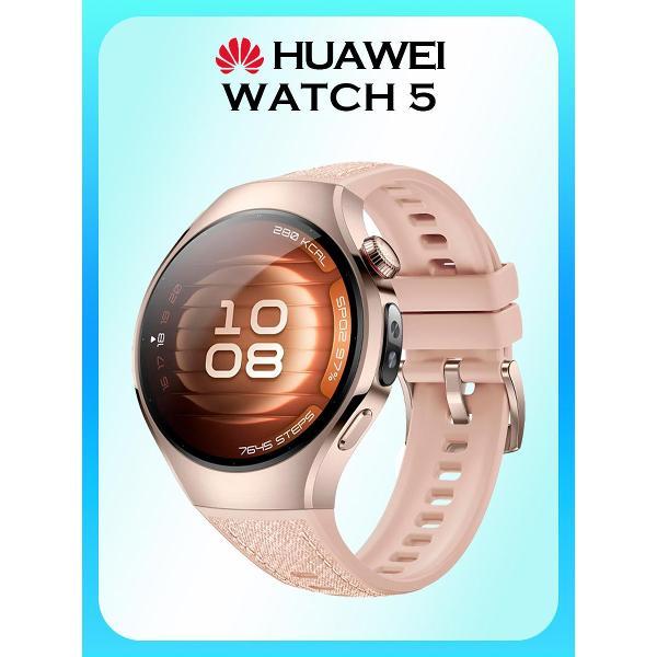 Смарт-часы HUAWEI Watch 5 бежевый фото
