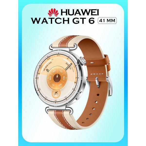 Умные часы HUAWEI Watch GT 6 коричневый фото