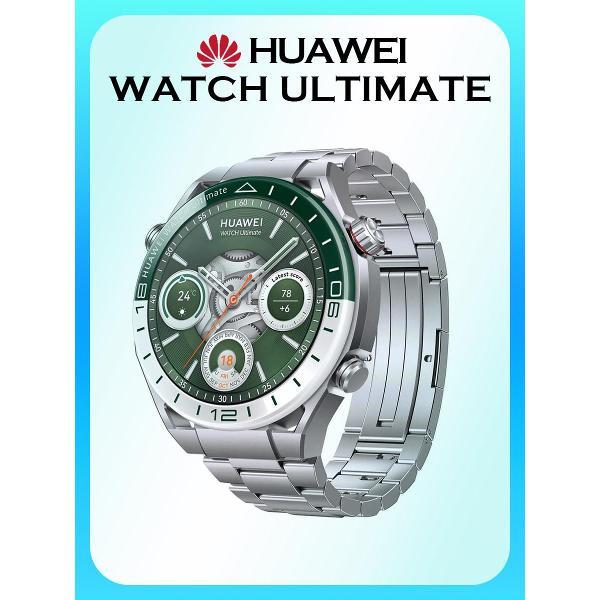 Смарт-часы HUAWEI Watch Ultimate серый