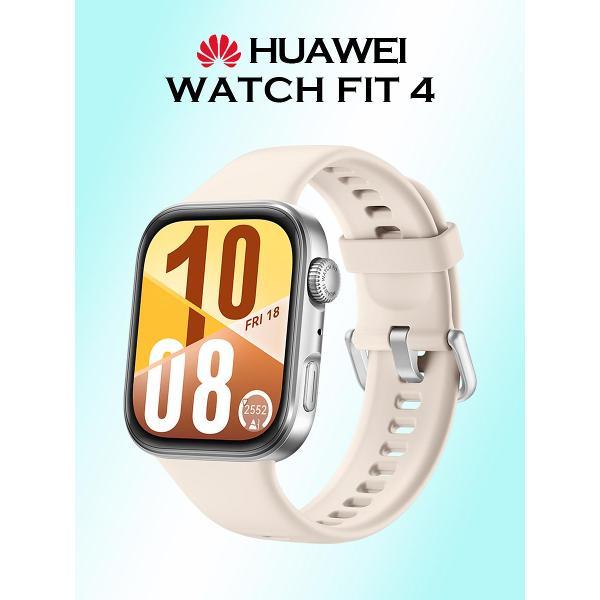 Смарт-часы HUAWEI Watch Fit 4 белый
