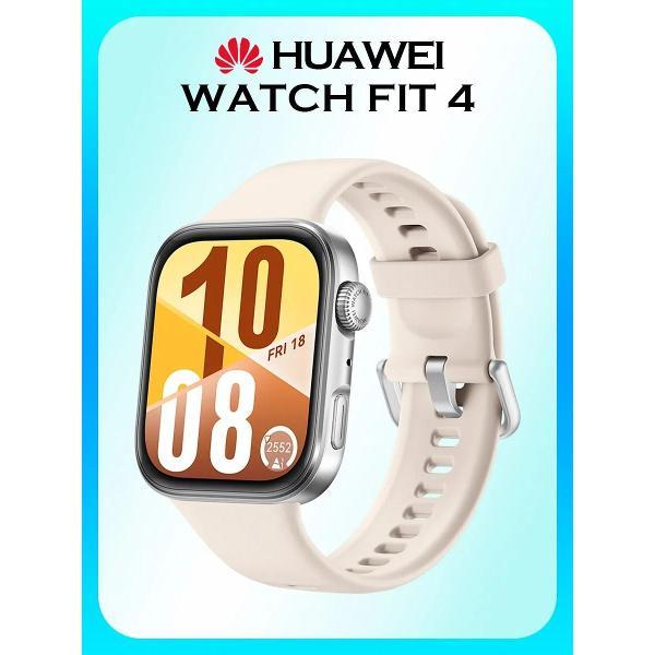 Смарт-часы HUAWEI Watch Fit 4 белый фото