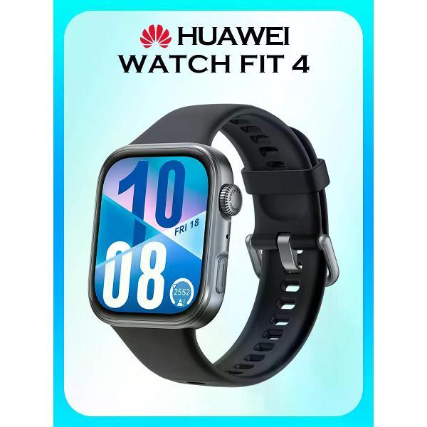 Смарт-часы HUAWEI Watch Fit 4 черный
