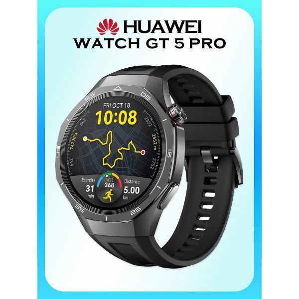 Смарт-часы HUAWEI Watch GT 5 Pro золотой
