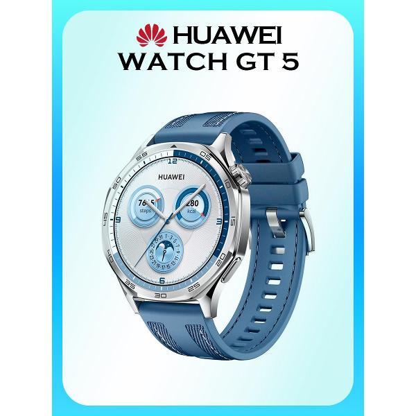 Смарт-часы HUAWEI Watch GT 5 голубой
