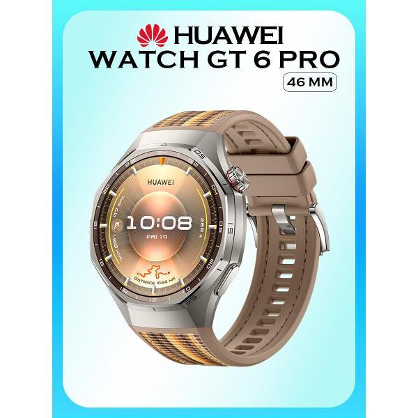 Смарт-часы HUAWEI Watch GT 6 Pro ATM-B29 коричневый