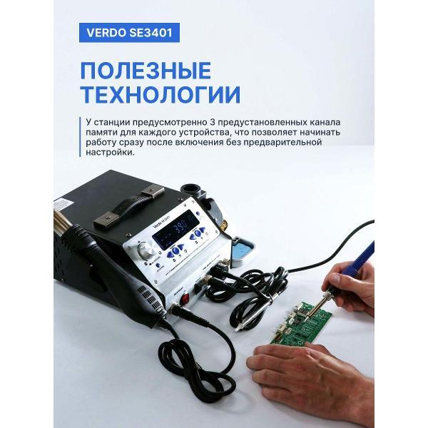 Паяльник VERDO SE3401 (Станция паяльная) профессиональная, 650Вт