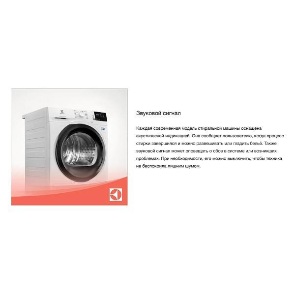 Сушильная машина Electrolux EW8D394M