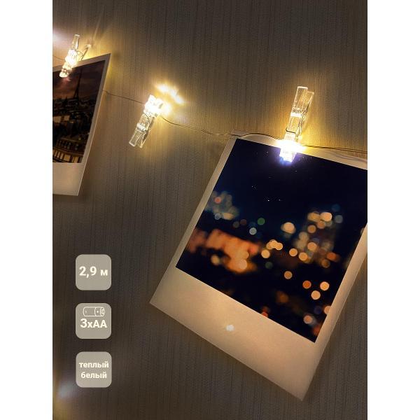 Электрическая гирлянда SHLights ILD-10WW-BO-PN