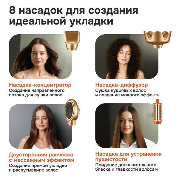 Стайлер Multinel StyleMaster персиковый