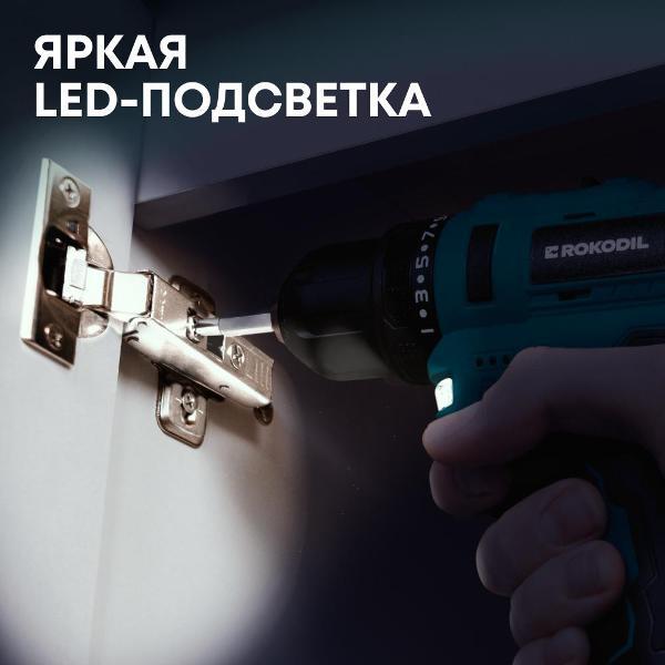 Шуруповерт аккумуляторный Rokodil Twist 2 Compact