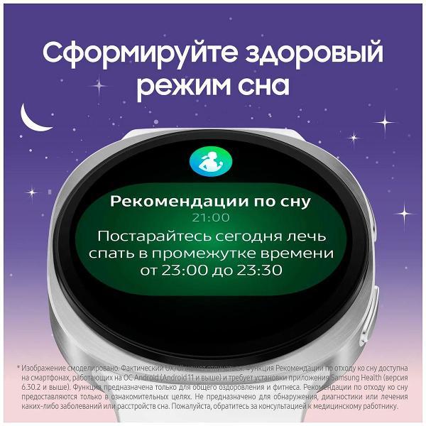 Смарт-часы Samsung Galaxy Watch 8 LTE (SM-L335FZSACAU)