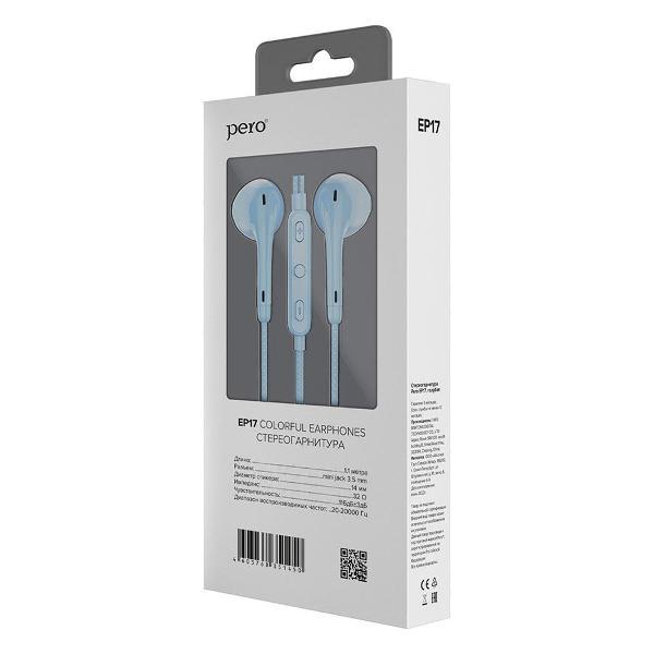 Стереогарнитура Pero EP17 голубая