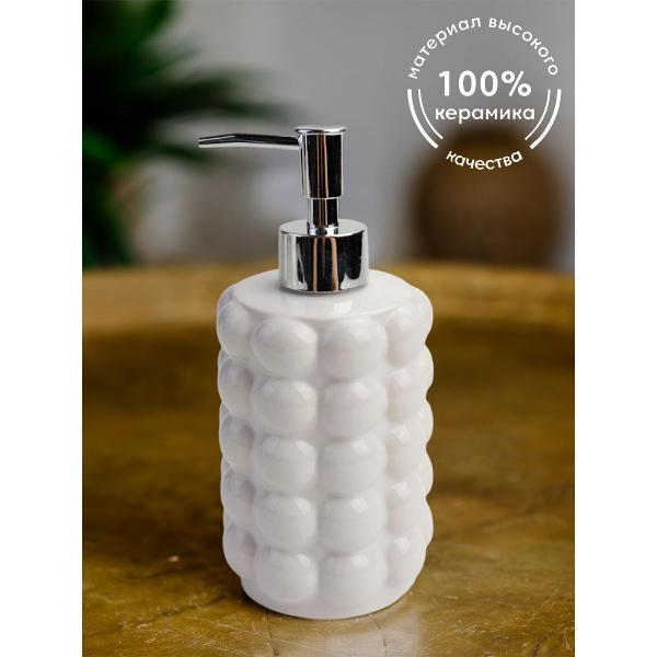 Дозатор для жидкого мыла ND Play Cahul