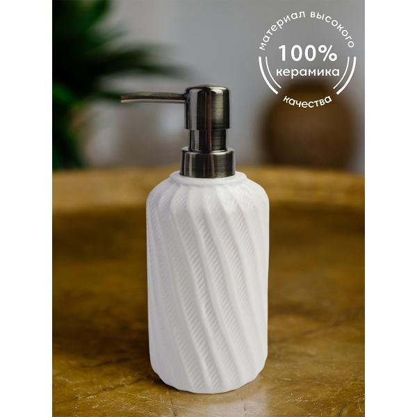 Дозатор для жидкого мыла ND Play Galatz