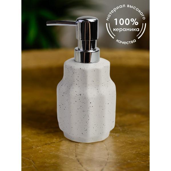 Дозатор для жидкого мыла ND Play Linz