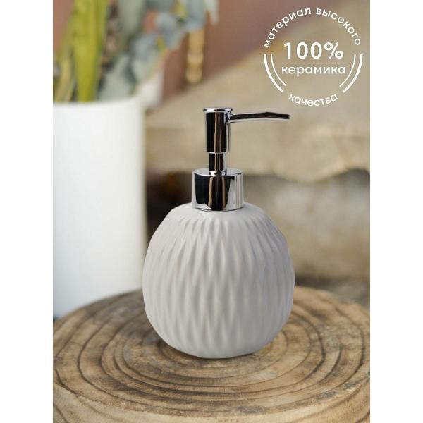 Дозатор для жидкого мыла ND Play Opole