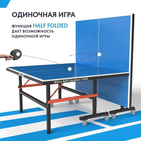 Стол для тенниса Wallaby Outdoor S400 Blue