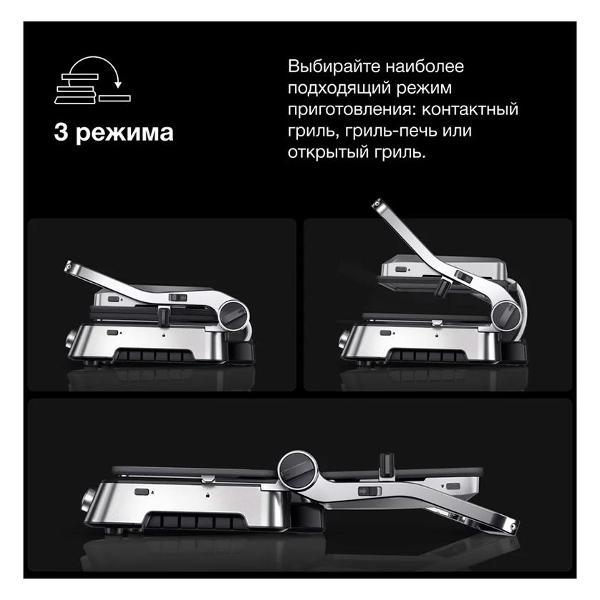 Электрогриль Braun CG9040