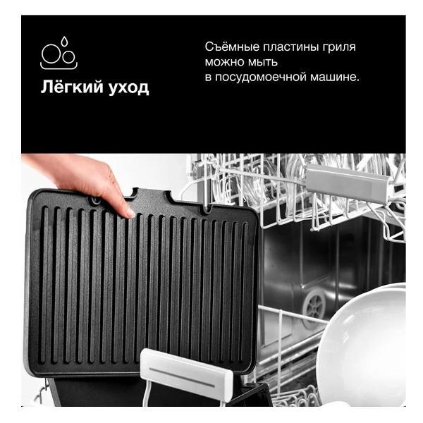 Электрогриль Braun CG9040
