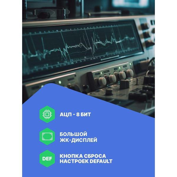 Осциллограф цифровой VERDO SB1622 , 100 МГц, 1 Гвыб/с с поверкой
