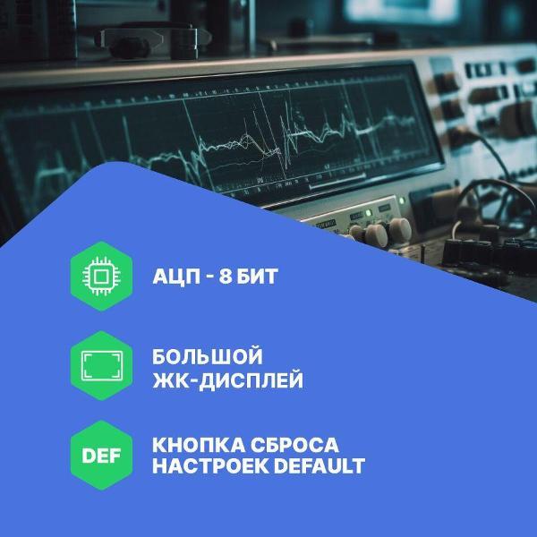 Осциллограф цифровой VERDO SB1643 4 канала, 100 МГц, 1 Гвыб/с