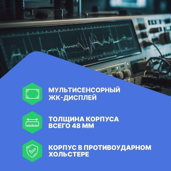 Осциллограф цифровой VERDO ST1244 планшетный 100 МГц, с поверкой