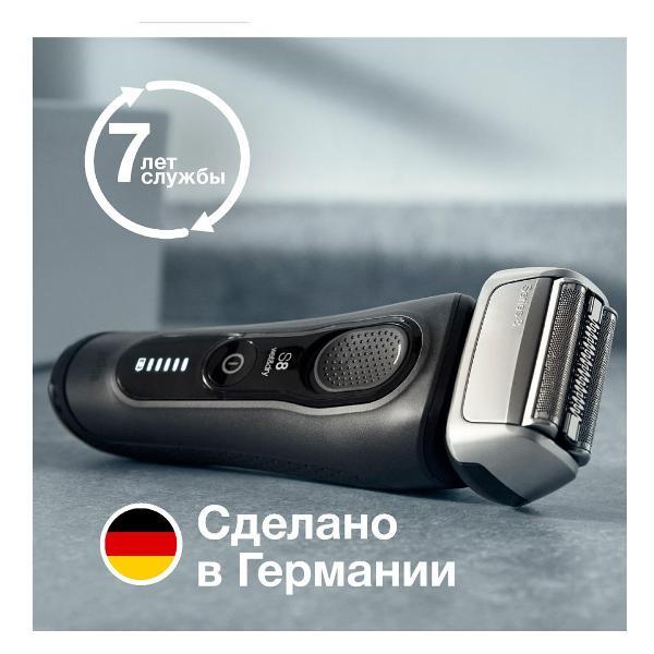 Электробритва Braun S8 8510s тип 5795 с зарядной станцией