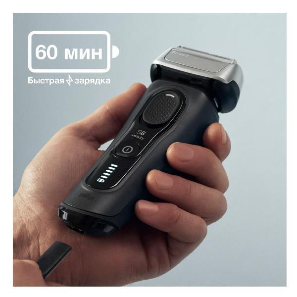Электробритва Braun S8 8510s тип 5795 с зарядной станцией
