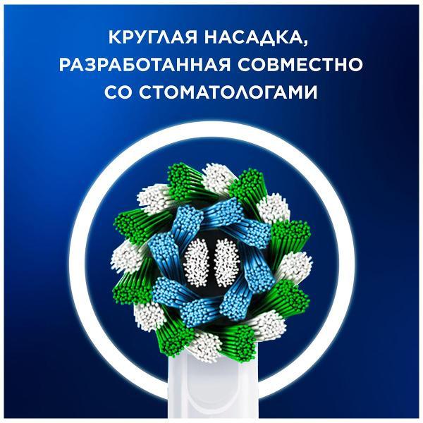 Электрическая зубная щетка Oral-B D305.523.3H