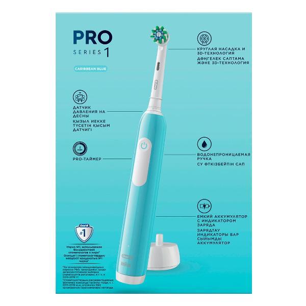 Электрическая зубная щетка Oral-B D305.523.3H