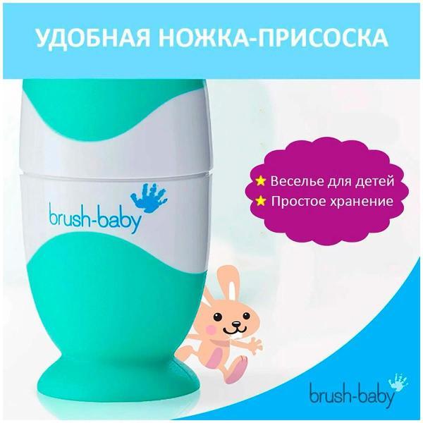 Электрическая зубная щетка Brush-Baby BabySonic бирюзовая