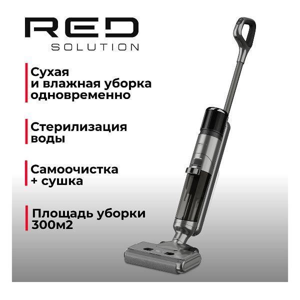 Пылесос с контейнером для пыли RED SOLUTION Aqua W3500