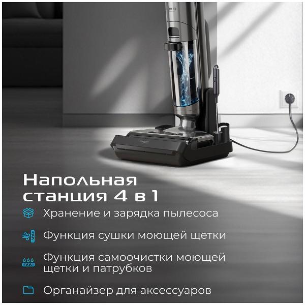 Пылесос с контейнером для пыли RED SOLUTION Aqua W3500