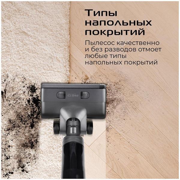 Пылесос с контейнером для пыли RED SOLUTION Aqua W3500