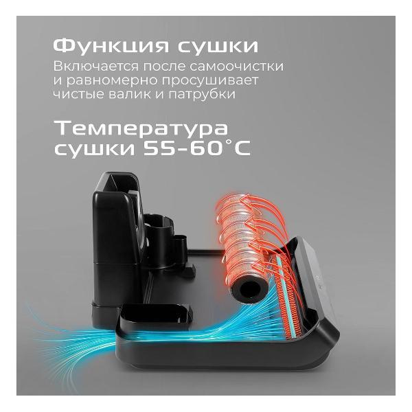Пылесос с контейнером для пыли RED SOLUTION Aqua W3500