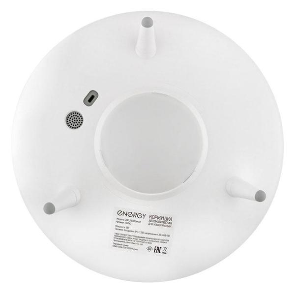 Автокормушка Energy ZOO 20009 Smart (106062)