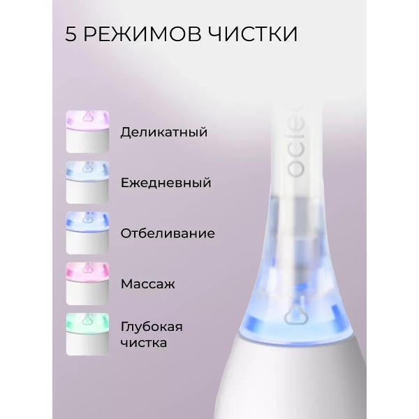 Электрическая зубная щетка Oclean Ease Pro Фиолетовая