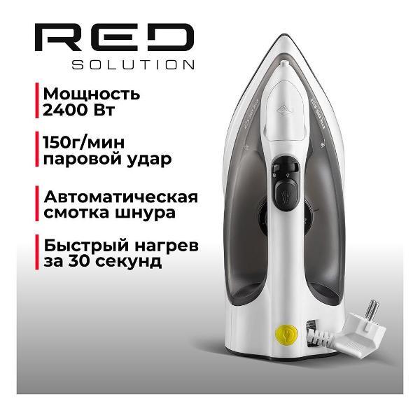 Утюг RED SOLUTION RI-C300