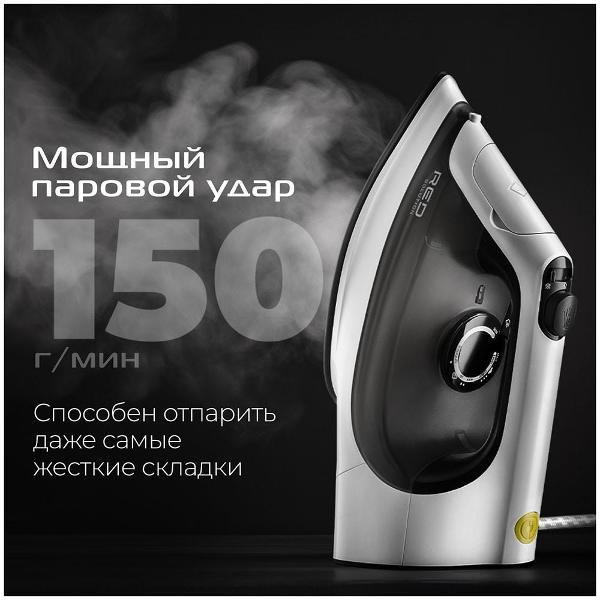 Утюг RED SOLUTION RI-C300