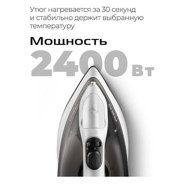 Утюг RED SOLUTION RI-C300