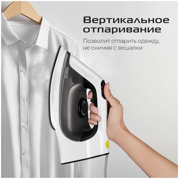 Утюг RED SOLUTION RI-C300