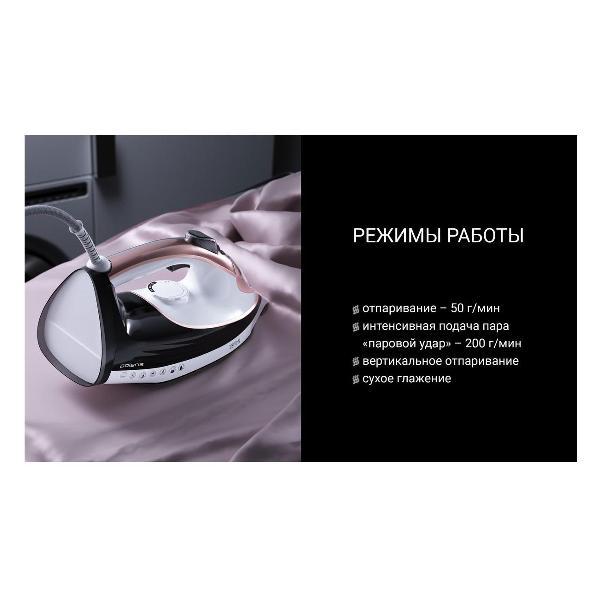 Утюг Polaris PIR 2883AK