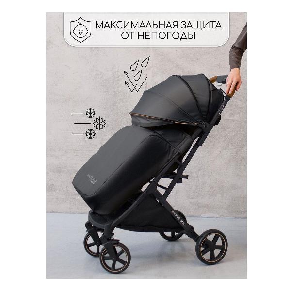 Коляска детская Amarobaby Airy AB23-10AIRY/09