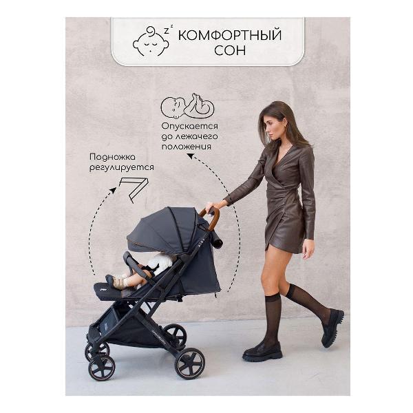 Коляска детская Amarobaby Airy AB23-10AIRY/09