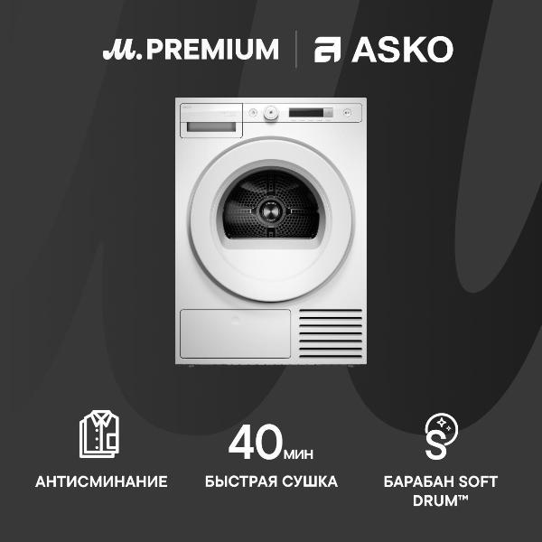 Сушильная машина Asko T108HBW