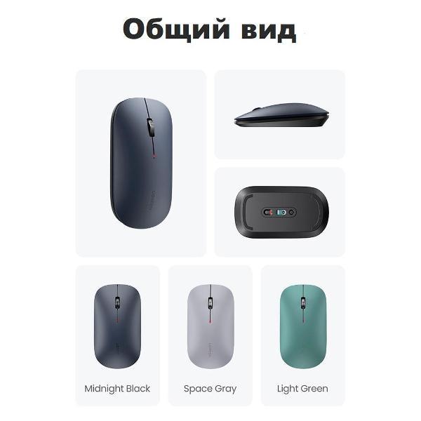 Мышь беспроводная uGreen 90374