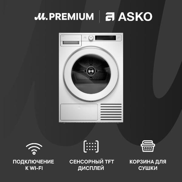 Сушильная машина Asko T509HRW
