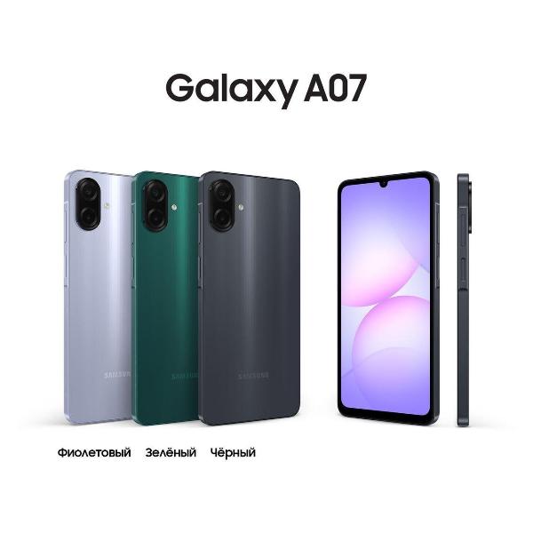 Смартфон Samsung Galaxy A07 4/64GB черный